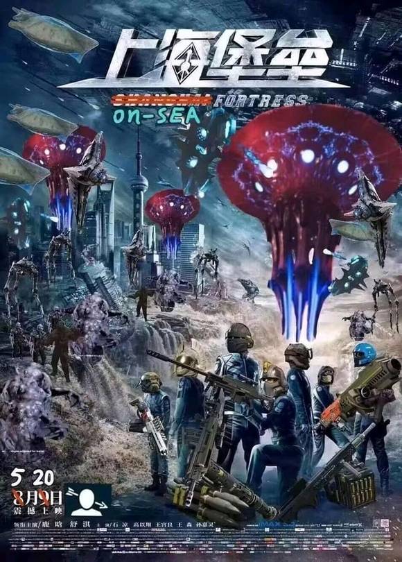 所谓‘上海保卫战’，不过是游戏闹剧一场？