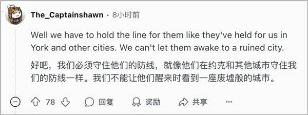 所谓‘上海保卫战’，不过是游戏闹剧一场？