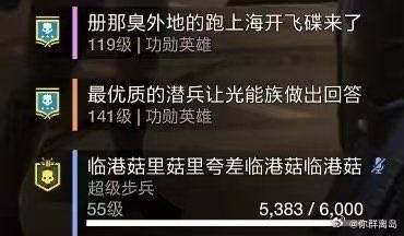 所谓‘上海保卫战’，不过是游戏闹剧一场？
