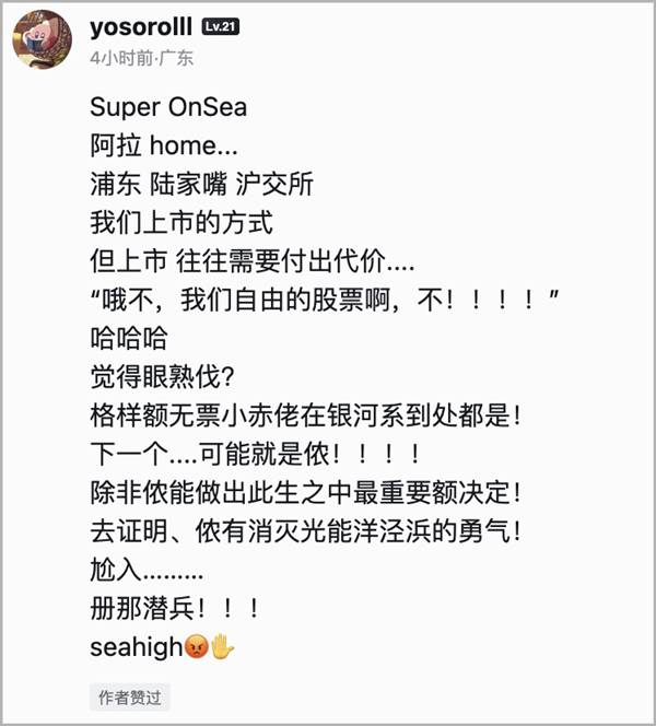 所谓‘上海保卫战’，不过是游戏闹剧一场？