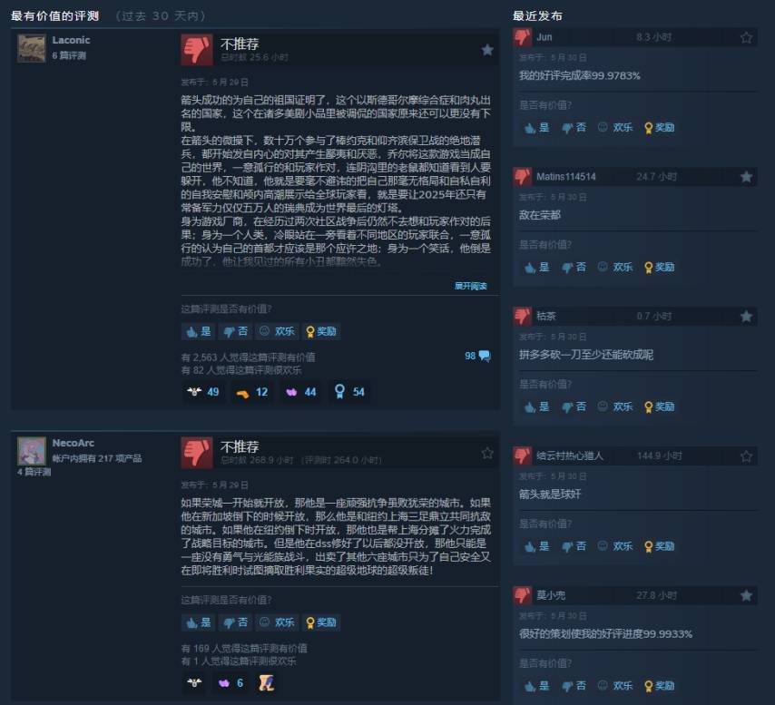 wechat_2025-05-30_134511_046.png