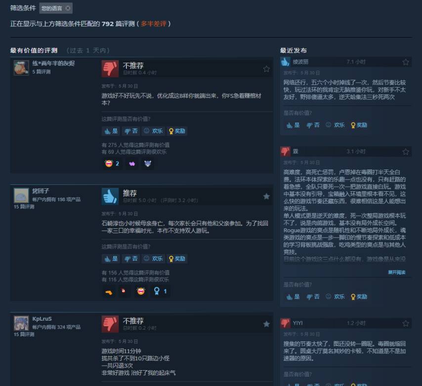 wechat_2025-05-30_140826_591.png