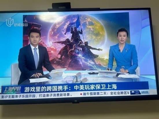 《绝地潜兵2》：虚拟战火中的超级上海守卫战