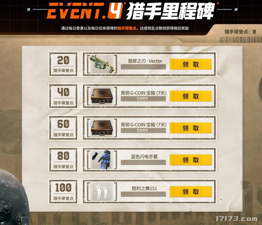 图片 8.png